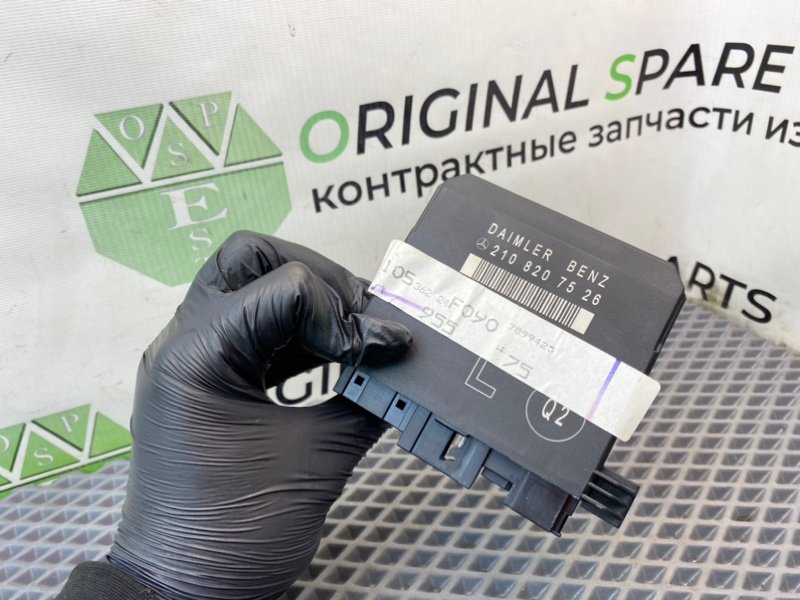 Блок комфорта, 990 рублей, Калининград