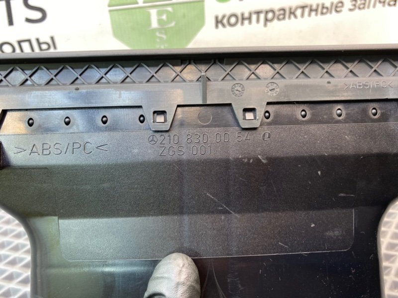Центральный дефлектор, 990 рублей, Калининград