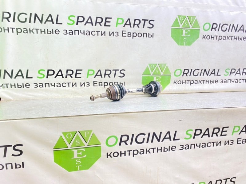 Полуось, 2190 рублей, Калининград