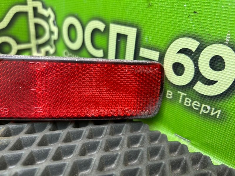 Катафот бампера, 390 рублей, Тверь