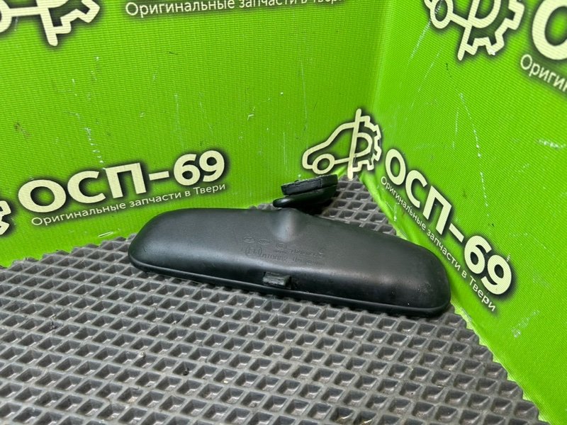 Зеркало, 990 рублей, Тверь