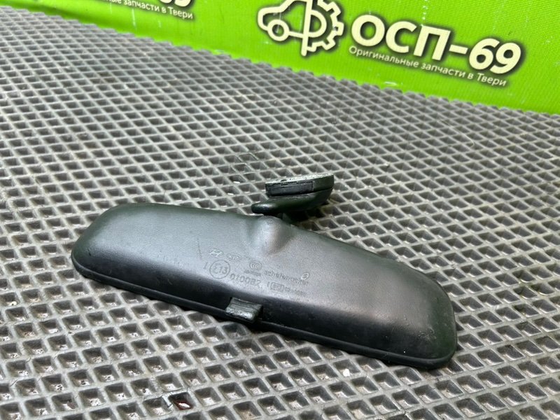 Зеркало, 990 рублей, Тверь