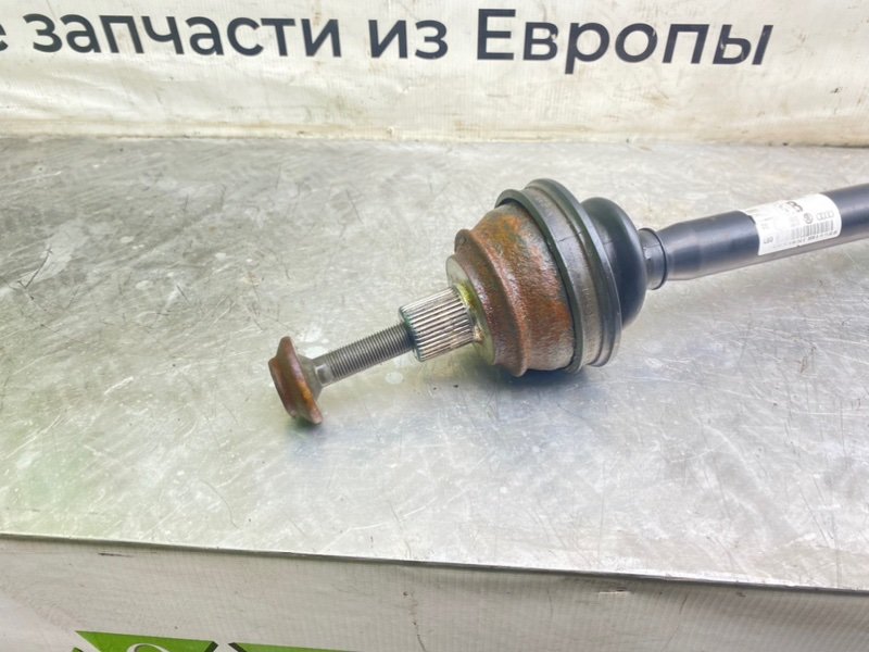 Полуось, 1490 рублей, Калининград