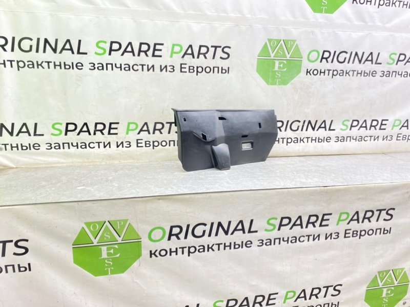 Низ торпеды, 1090 рублей, Калининград