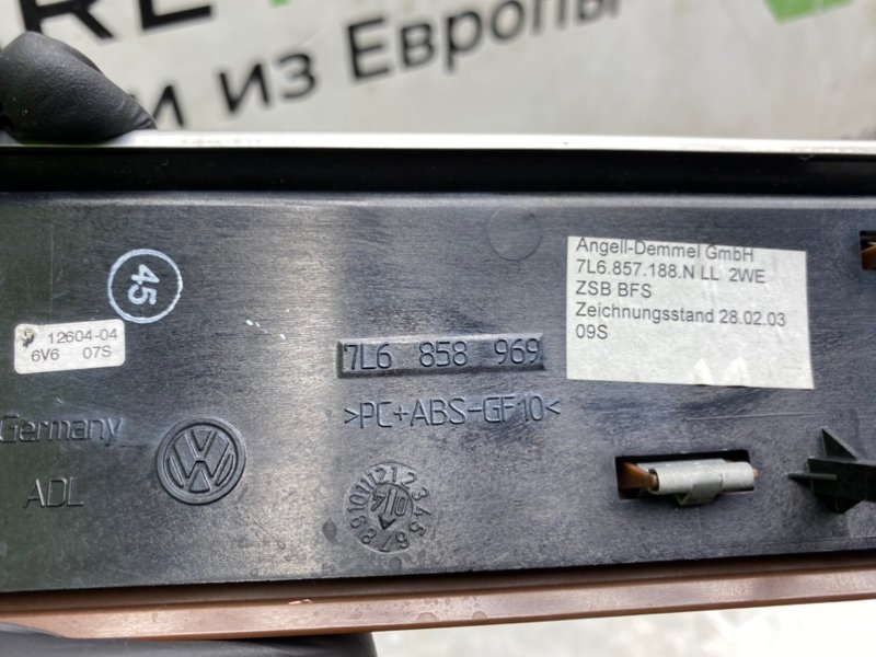 Дерево торпеды, 1090 рублей, Калининград