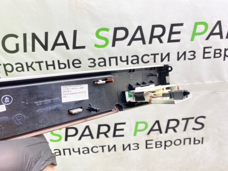 Дерево торпеды, 1090 рублей, Калининград