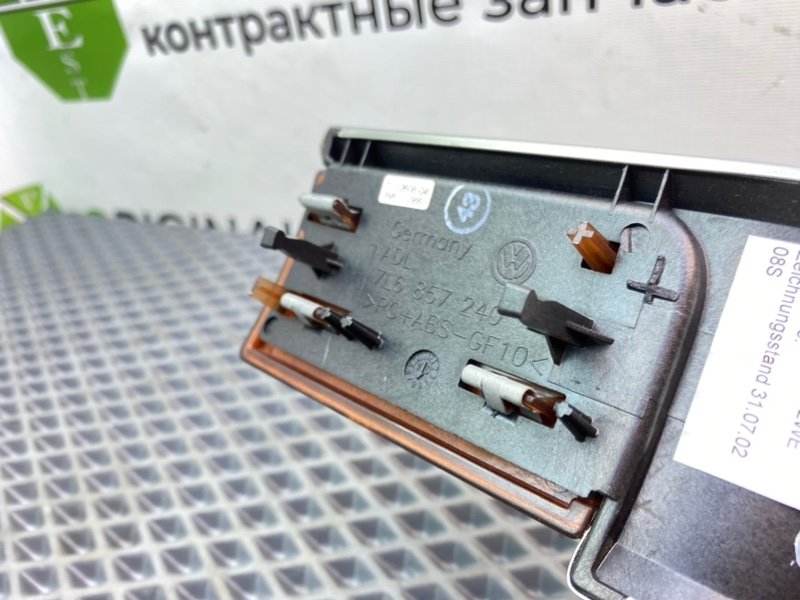 Дерево торпеды, 1090 рублей, Калининград