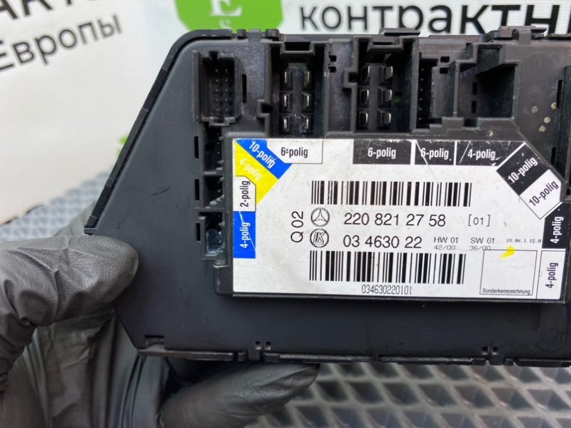 Пульт сидения, 5490 рублей, Калининград