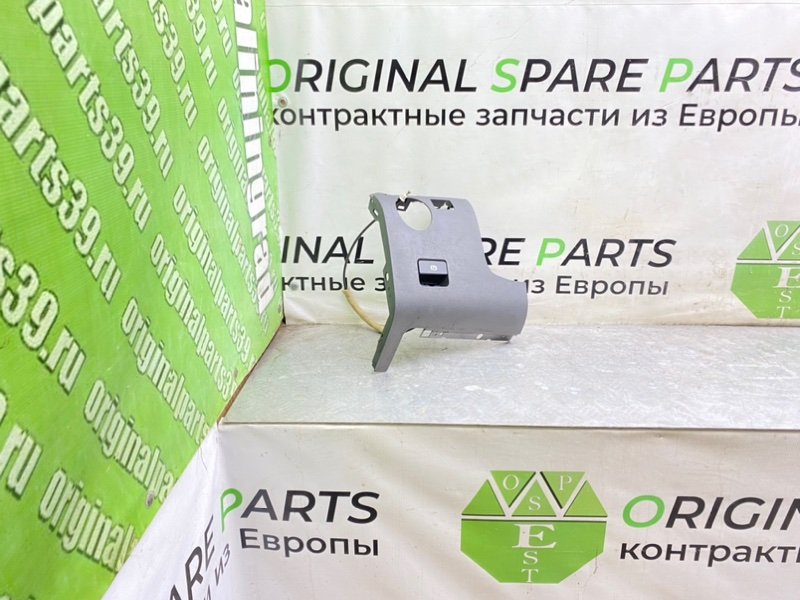 Низ торпеды, 1190 рублей, Калининград