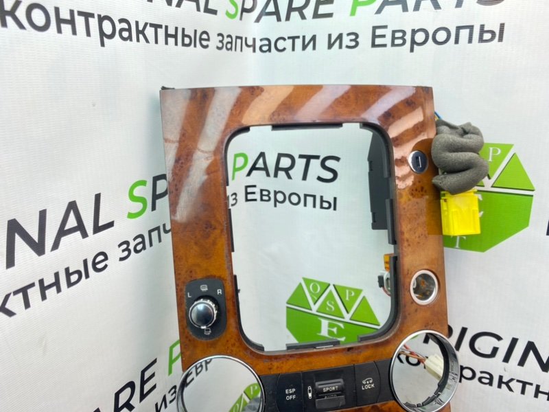 Накладка консоли, 6490 рублей, Калининград