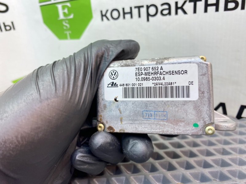 Датчик ускорения, 790 рублей, Калининград