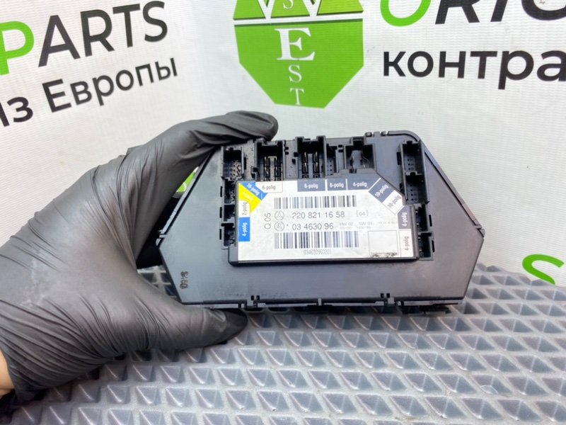 Пульт сидения, 790 рублей, Калининград