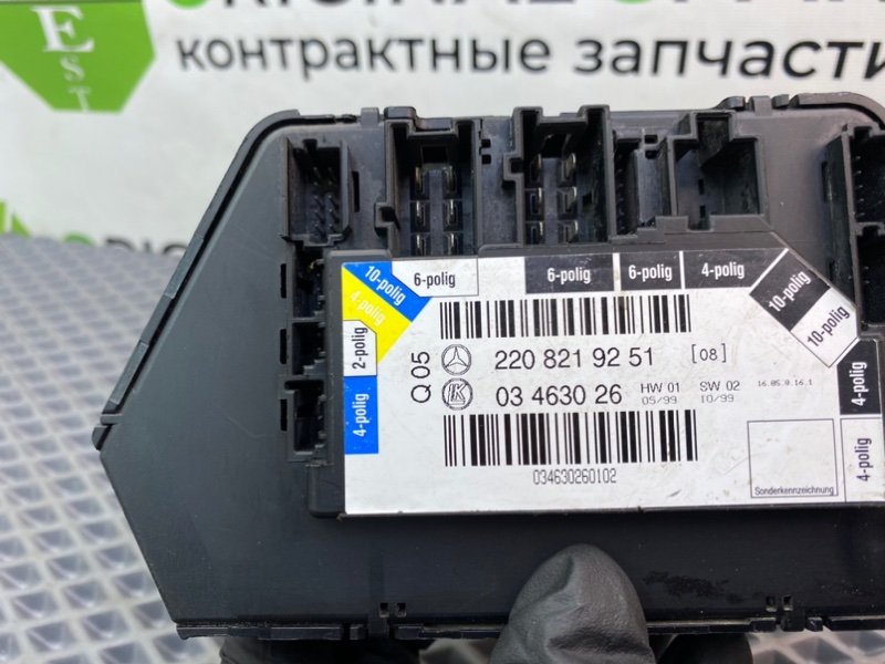 Пульт сидения, 3990 рублей, Калининград