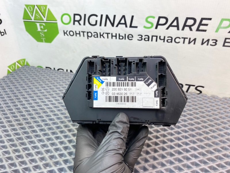 Пульт сидения, 3990 рублей, Калининград