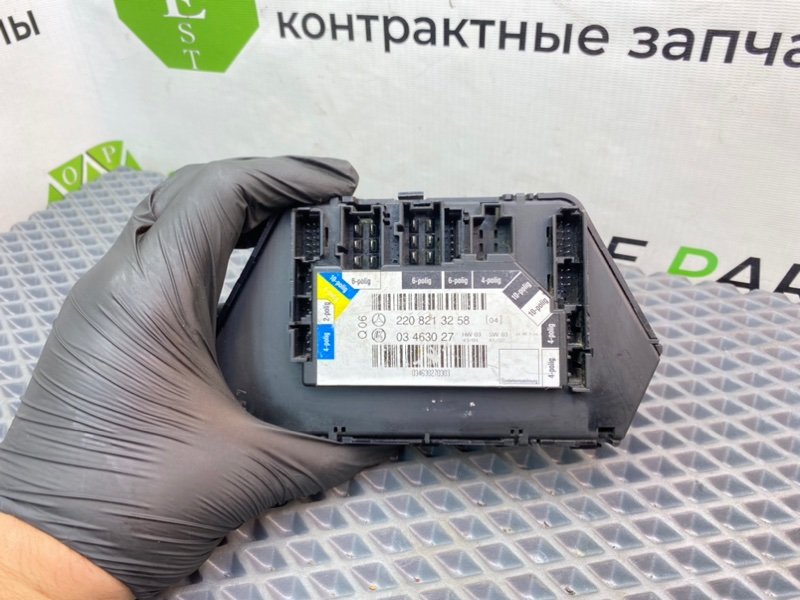 Пульт сидения, 2990 рублей, Калининград