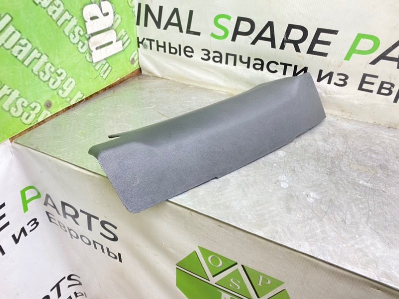 Накладка, 890 рублей, Калининград