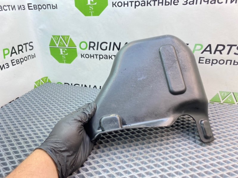 Защита топливного бака, 790 рублей, Калининград