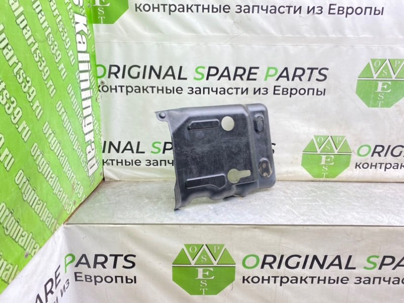 Защита топливного бака, 790 рублей, Калининград