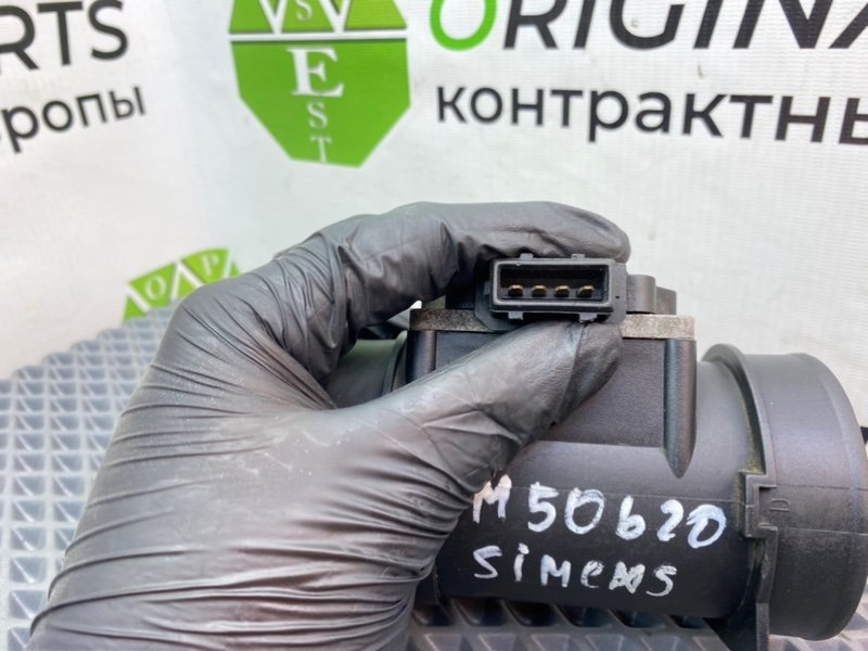 Дмрв, 4990 рублей, Калининград