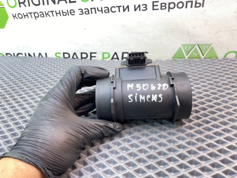 Дмрв, 4990 рублей, Калининград