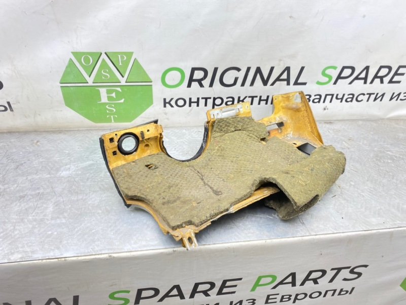 Низ торпеды, 1090 рублей, Калининград
