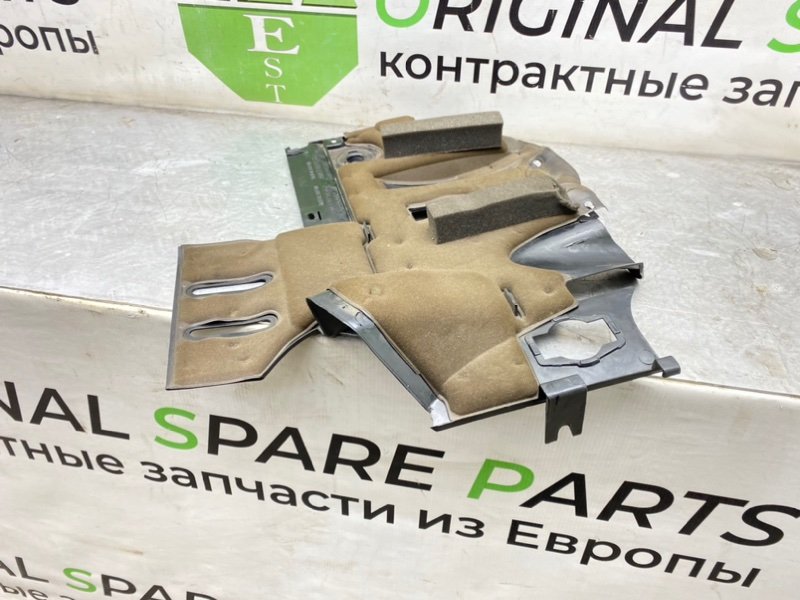 Низ торпеды, 2290 рублей, Калининград