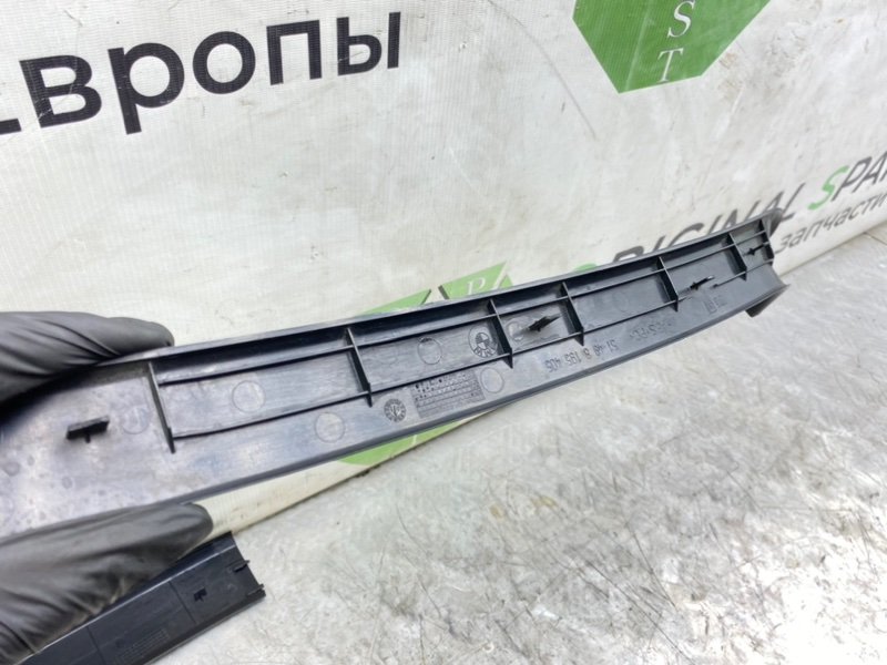 Накладки, 2490 рублей, Калининград