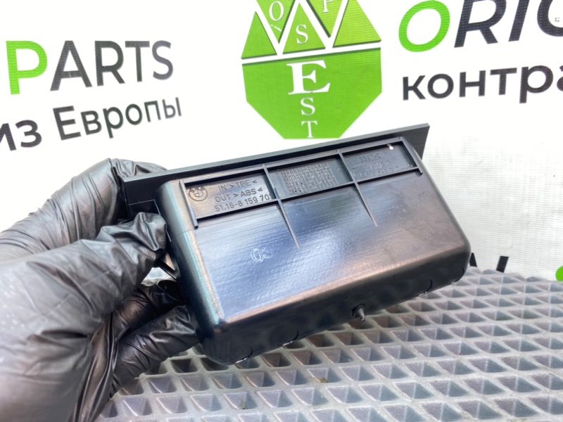 Накладка, 790 рублей, Калининград