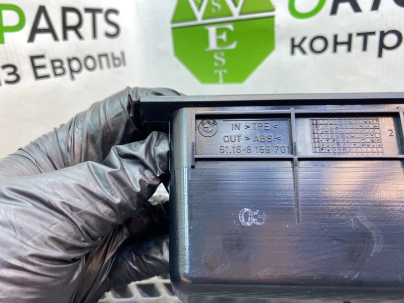 Накладка, 790 рублей, Калининград