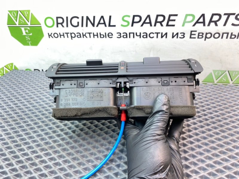 Центральный дефлектор, 2490 рублей, Калининград