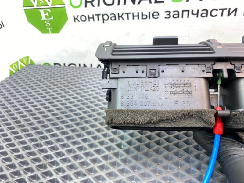 Центральный дефлектор, 2490 рублей, Калининград
