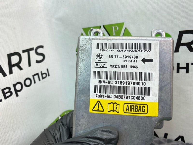 Блок Airbag, 3490 рублей, Калининград