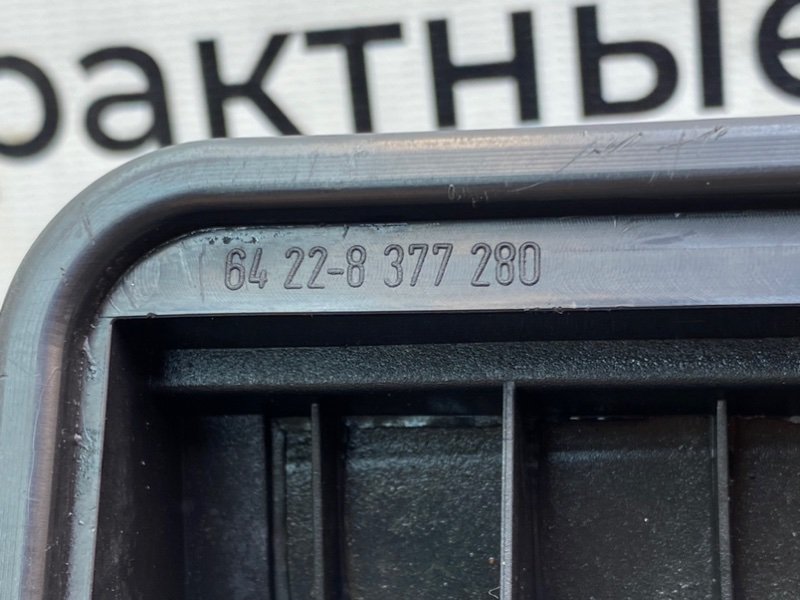 Вентиляция багажника, 1290 рублей, Калининград