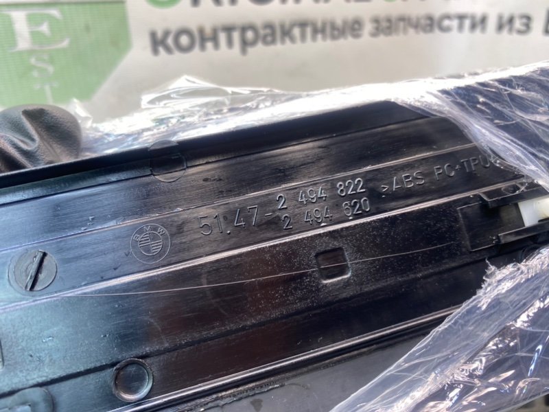 Накладки порогов, 5990 рублей, Калининград