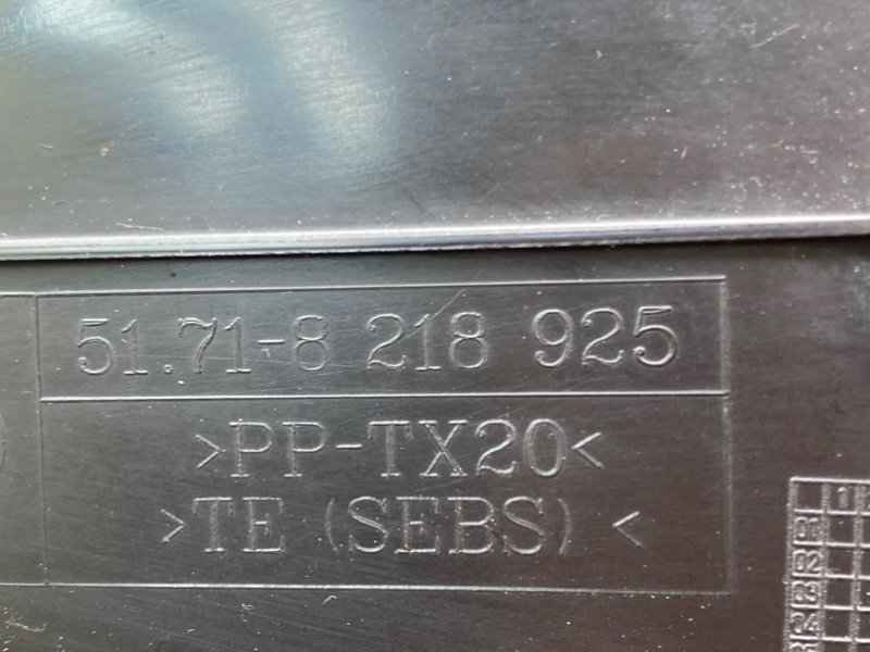 Накладки, 990 рублей, Калининград