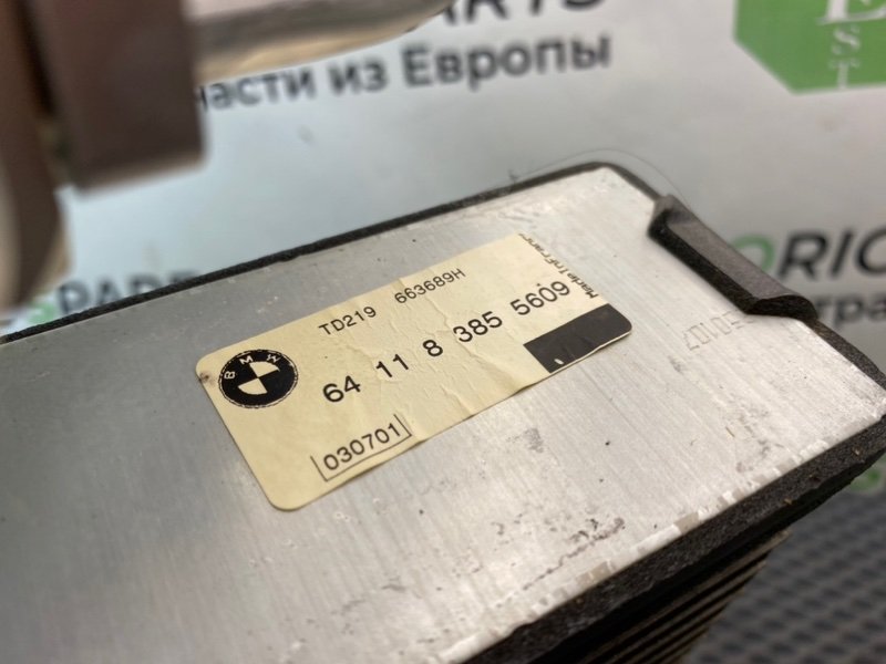 Испаритель кондиционера, 990 рублей, Калининград