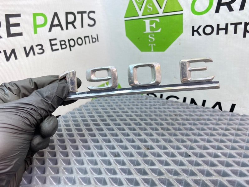 Эмблема, 490 рублей, Калининград