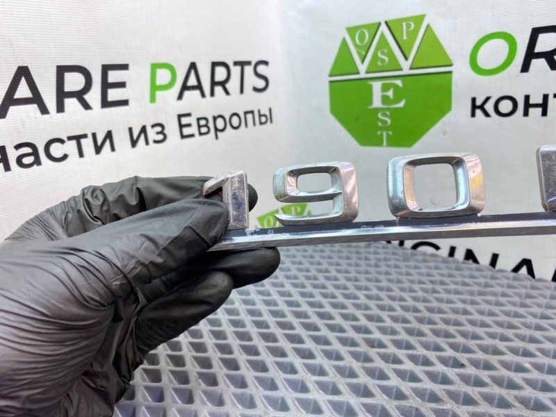 Эмблема, 490 рублей, Калининград