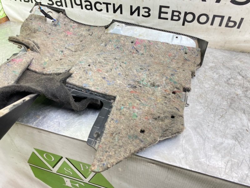 Низ торпеды, 1290 рублей, Калининград