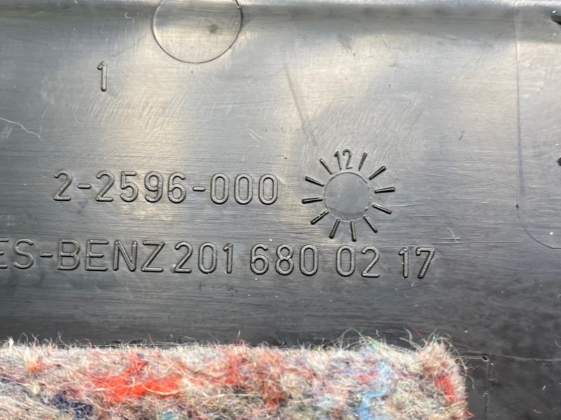 Низ торпеды, 790 рублей, Калининград