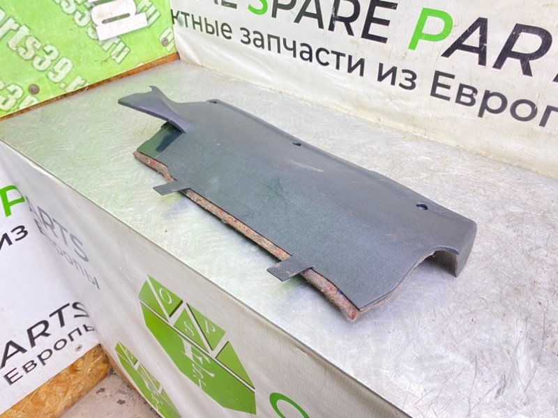Низ торпеды, 790 рублей, Калининград