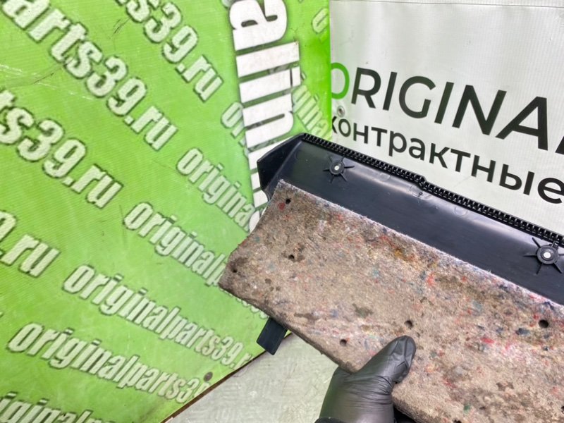 Низ торпеды, 790 рублей, Калининград
