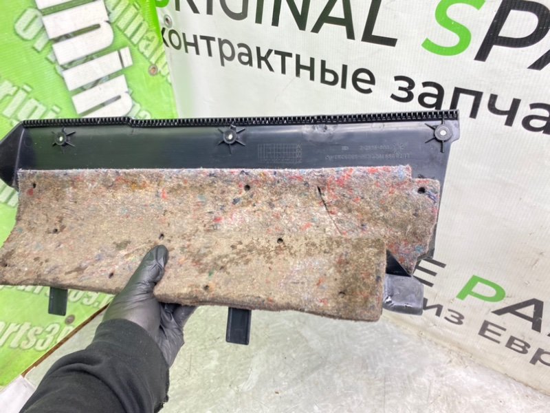 Низ торпеды, 790 рублей, Калининград