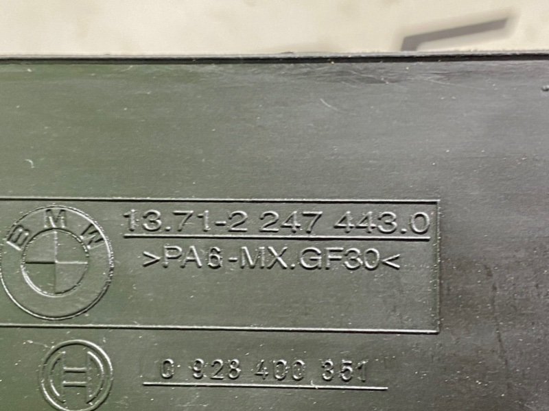 Декоративная крышка двигателя, 890 рублей, Калининград