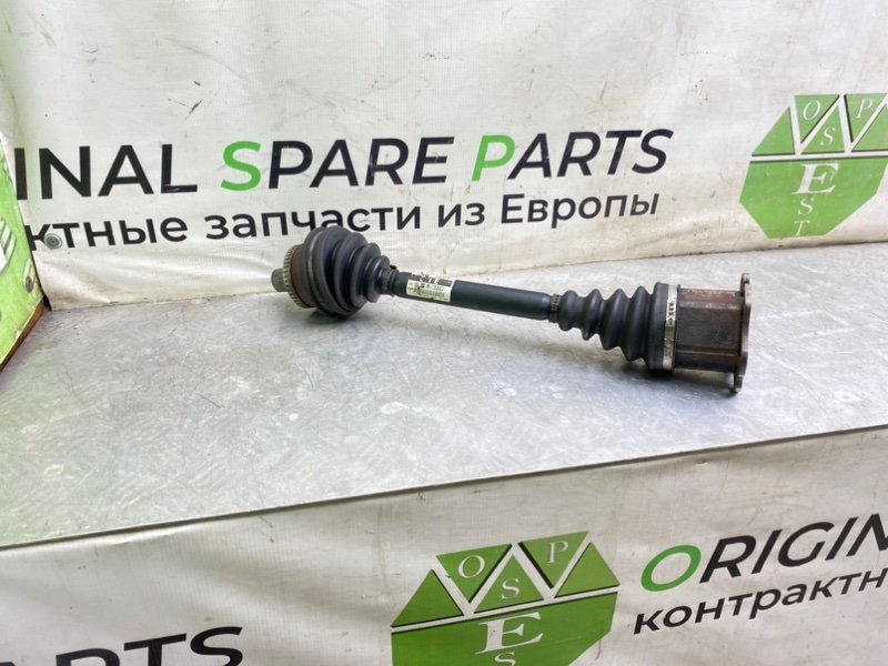 Полуось, 2490 рублей, Калининград