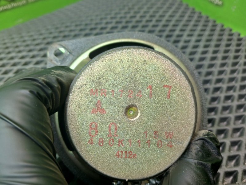 Динамик, 490 рублей, Тверь
