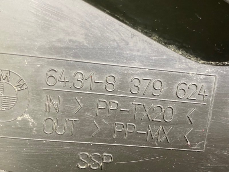 Корпус салонного фильтра, 2490 рублей, Калининград