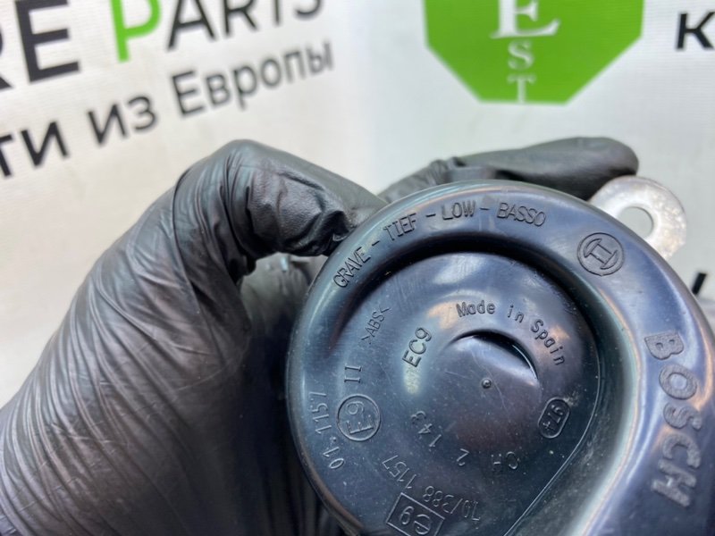 Звуковой сигнал, 990 рублей, Калининград