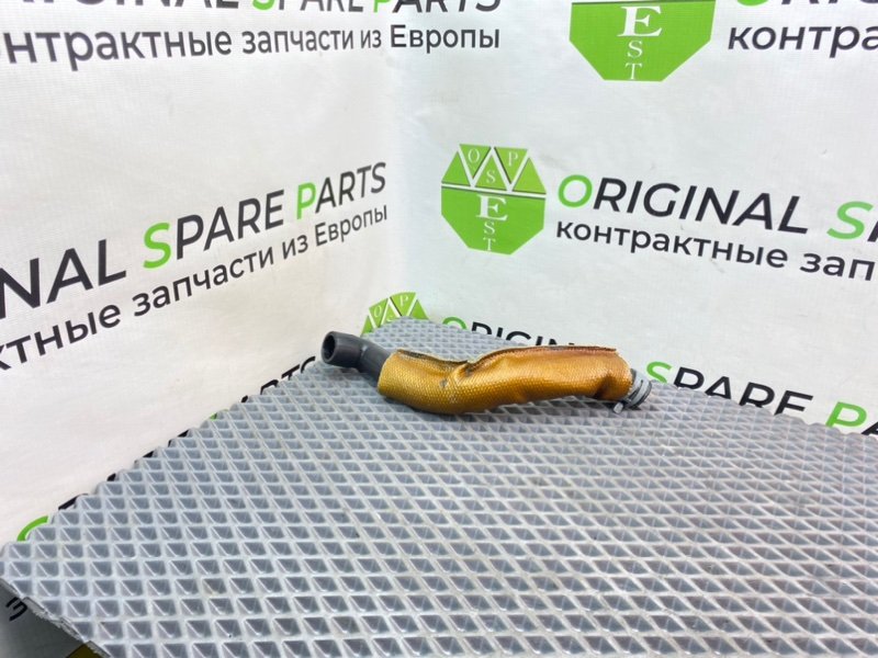 Трубка, 990 рублей, Калининград