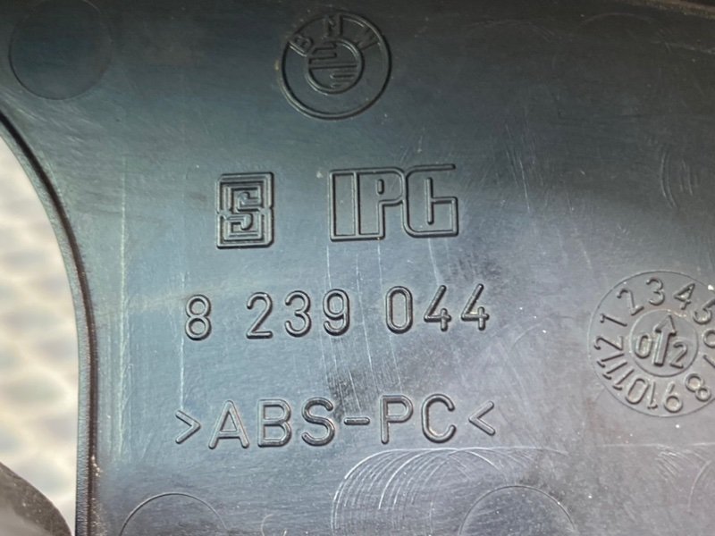 Накладки, 2490 рублей, Калининград